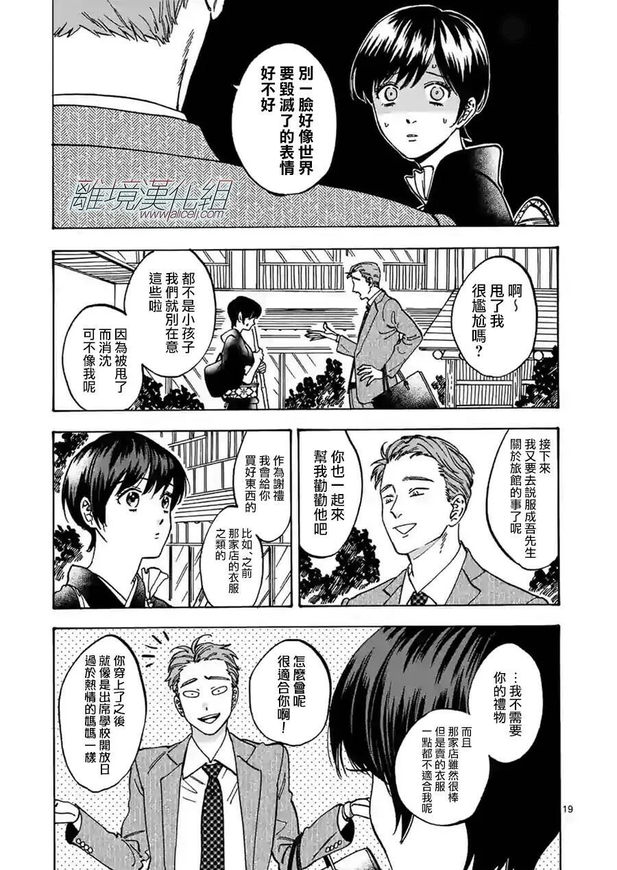 78 第19页