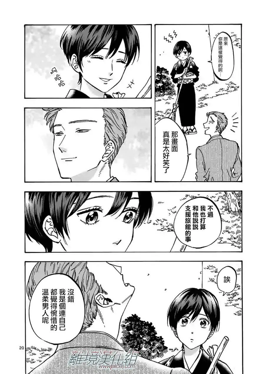 78 第20页