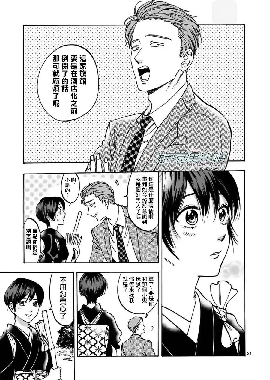 78 第21页