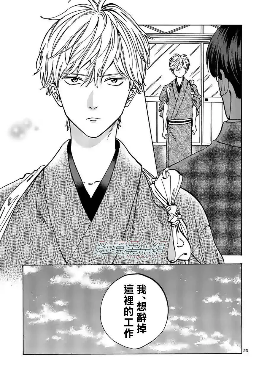 78 第23页