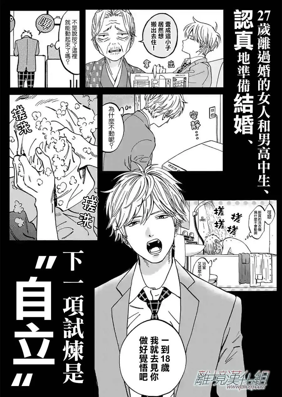 78 第25页