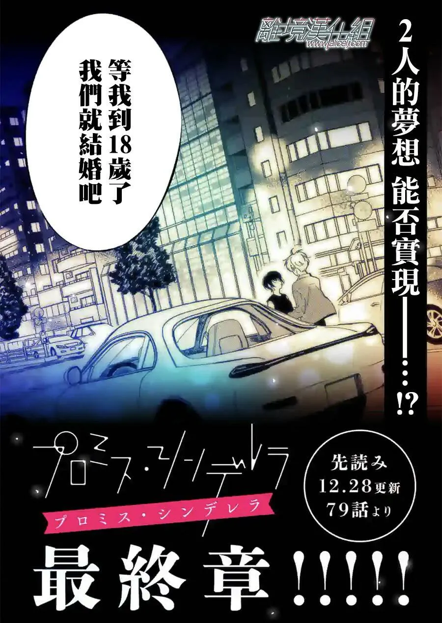 78 第26页