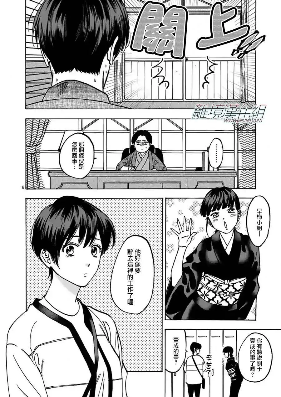 79 第5页