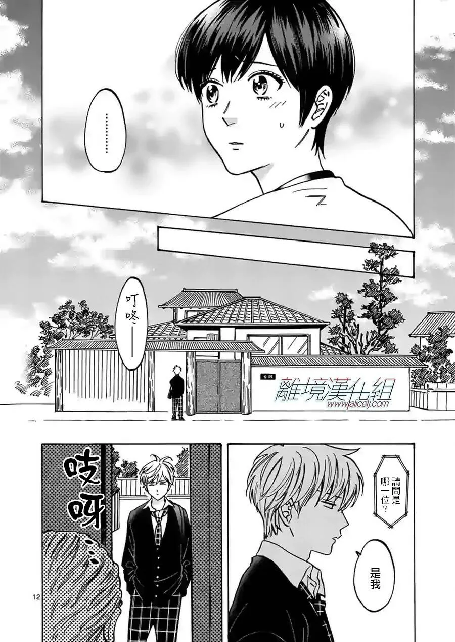 79 第11页