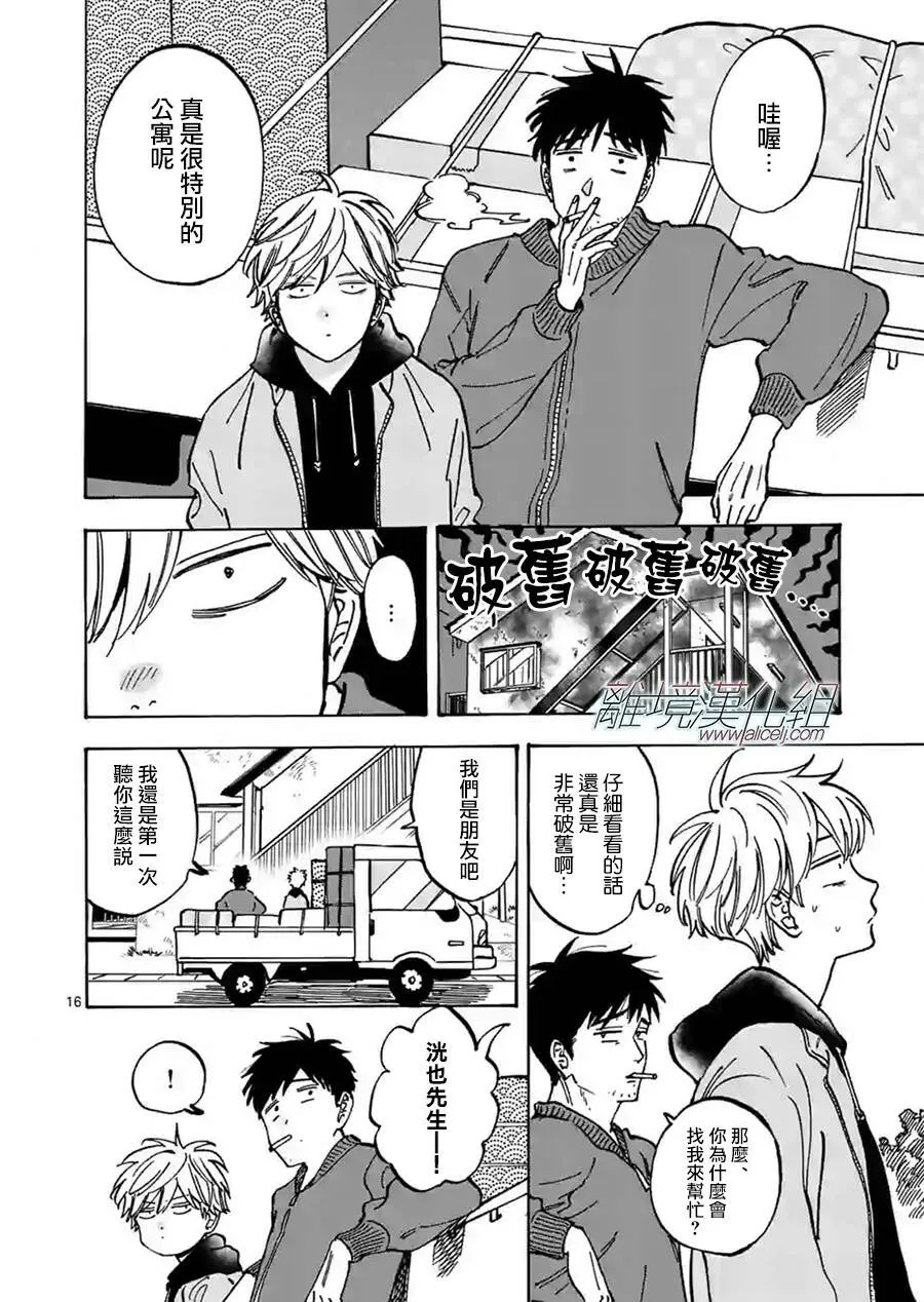 79 第15页