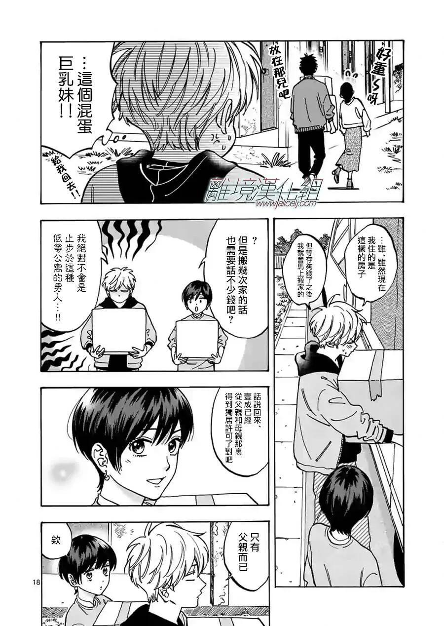 79 第17页