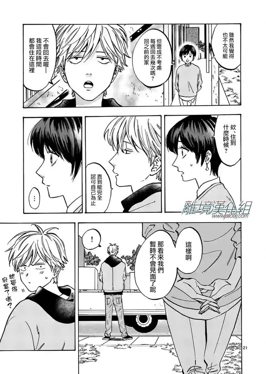 79 第20页