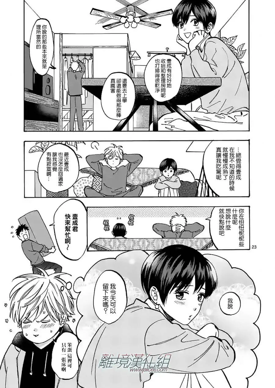 79 第22页