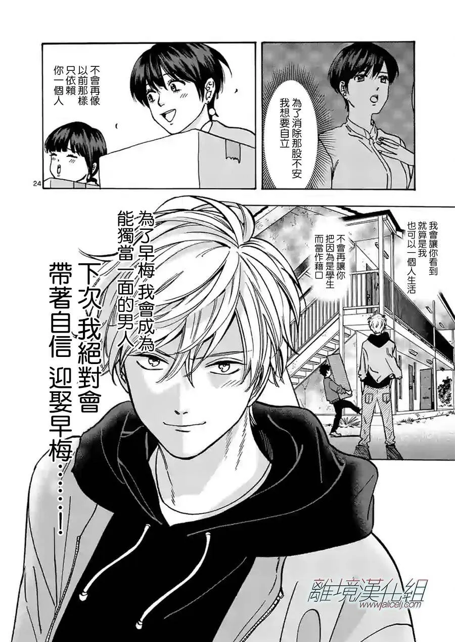 79 第23页
