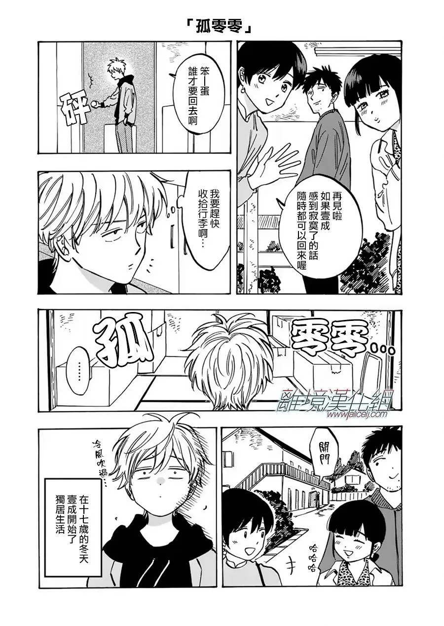 79 第24页