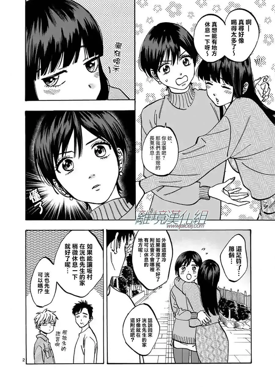 79 第28页