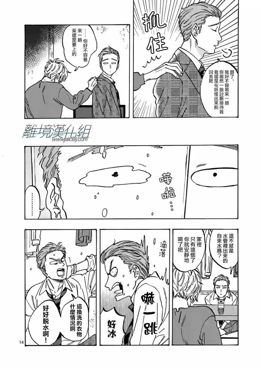 80 第14页