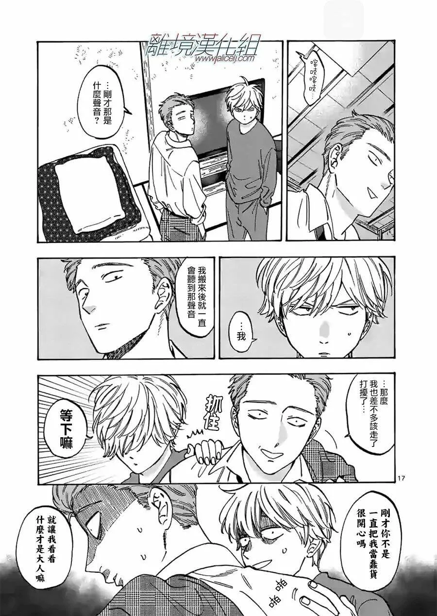 80 第17页