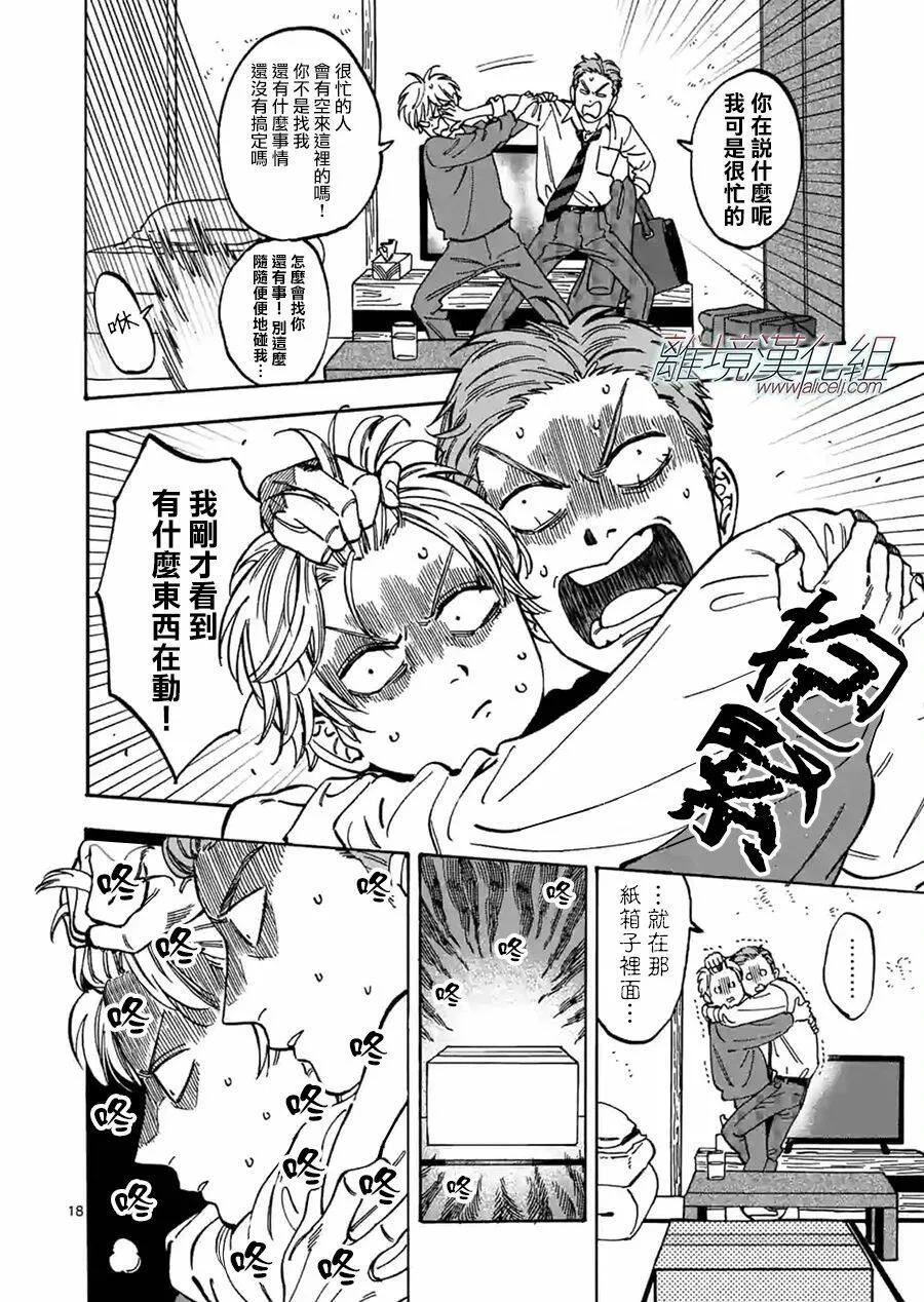 80 第18页