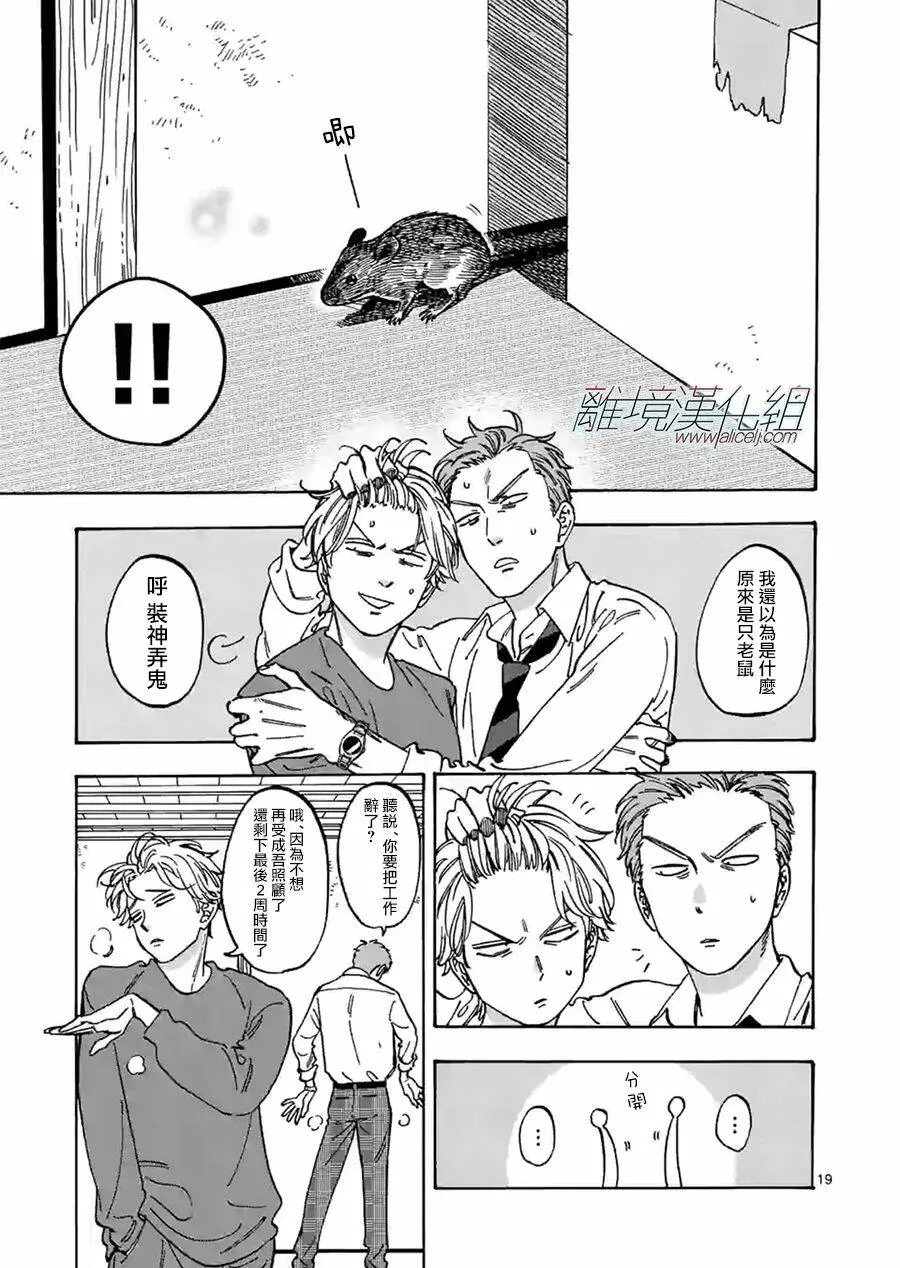 80 第19页