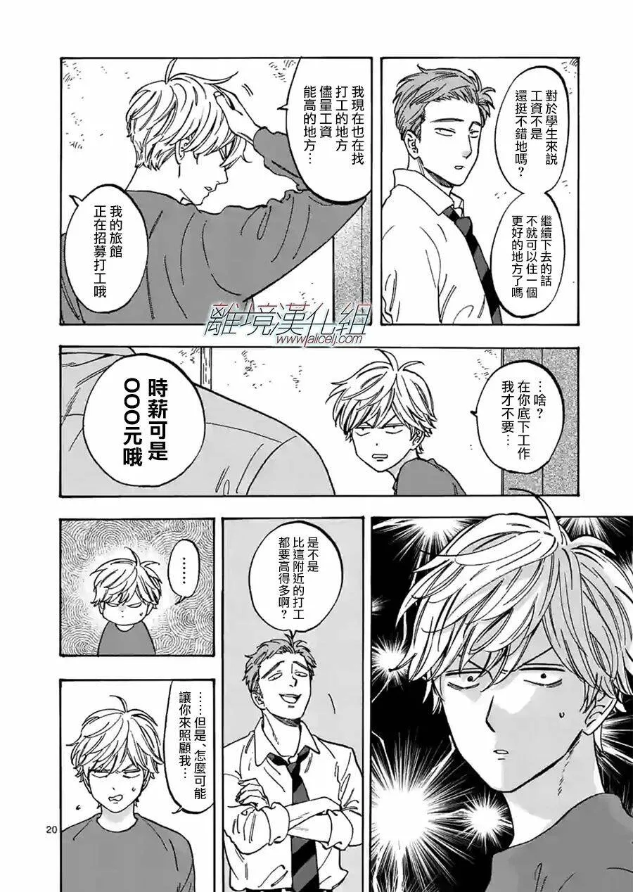 80 第20页