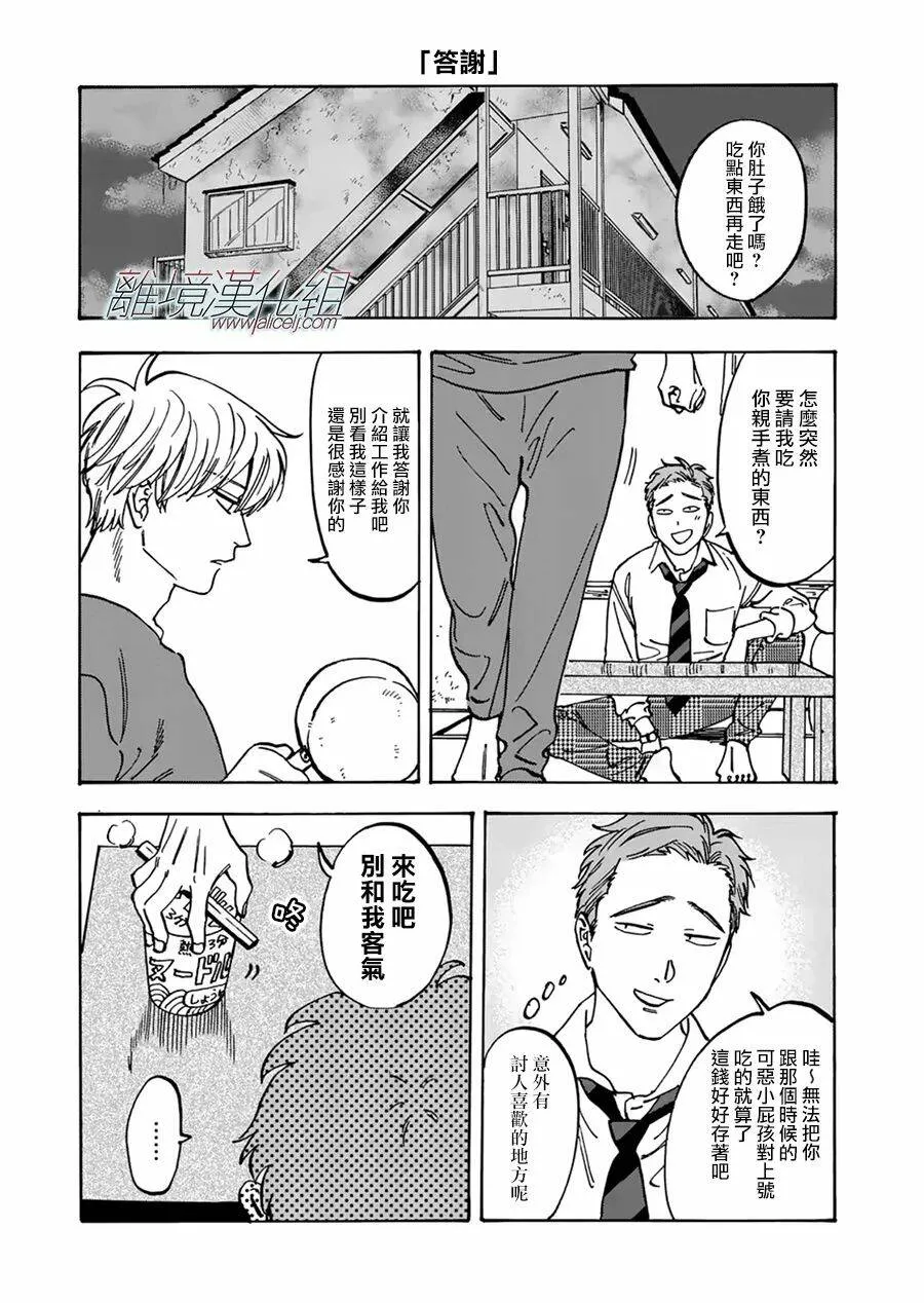 80 第25页