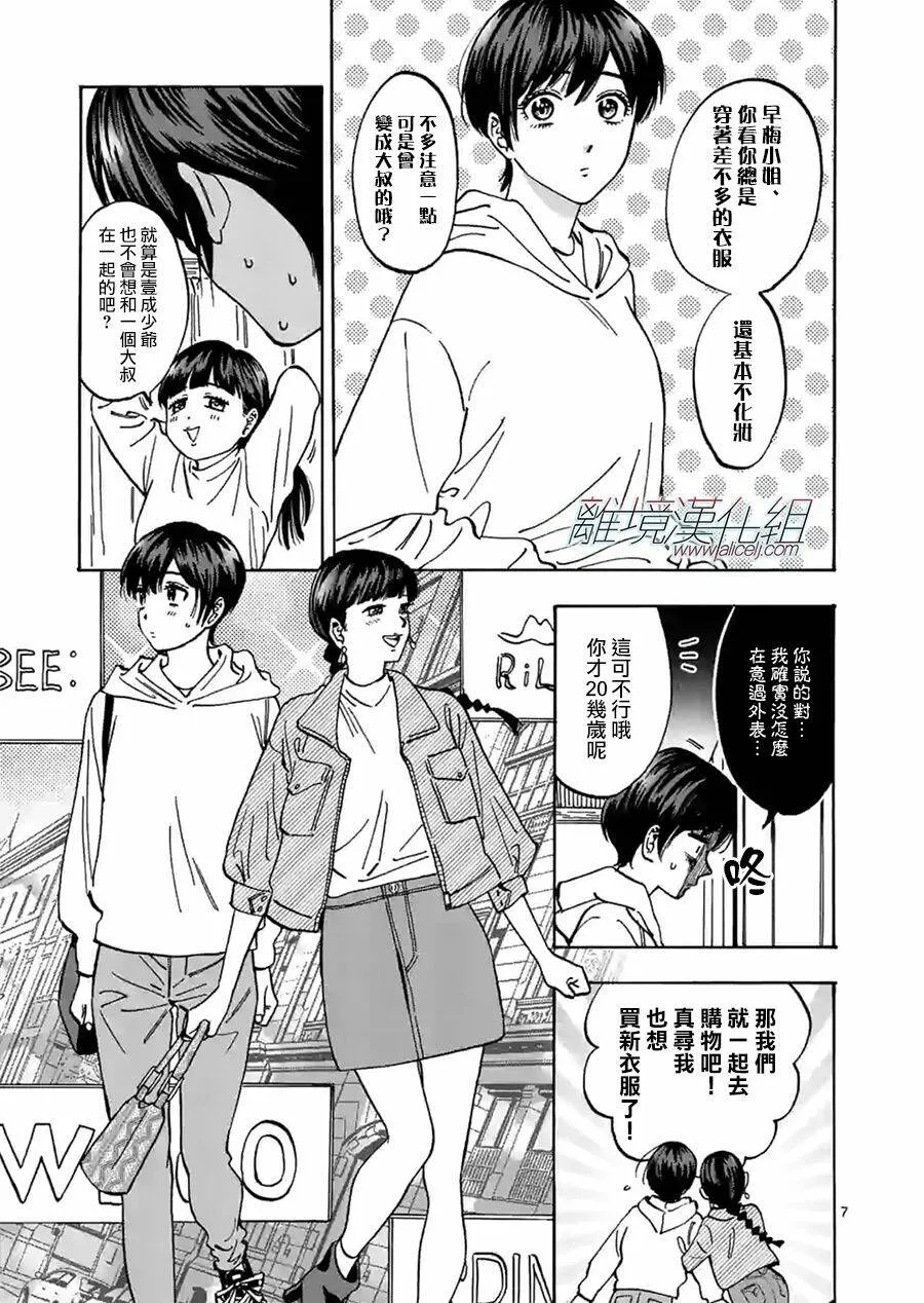 81 第7页