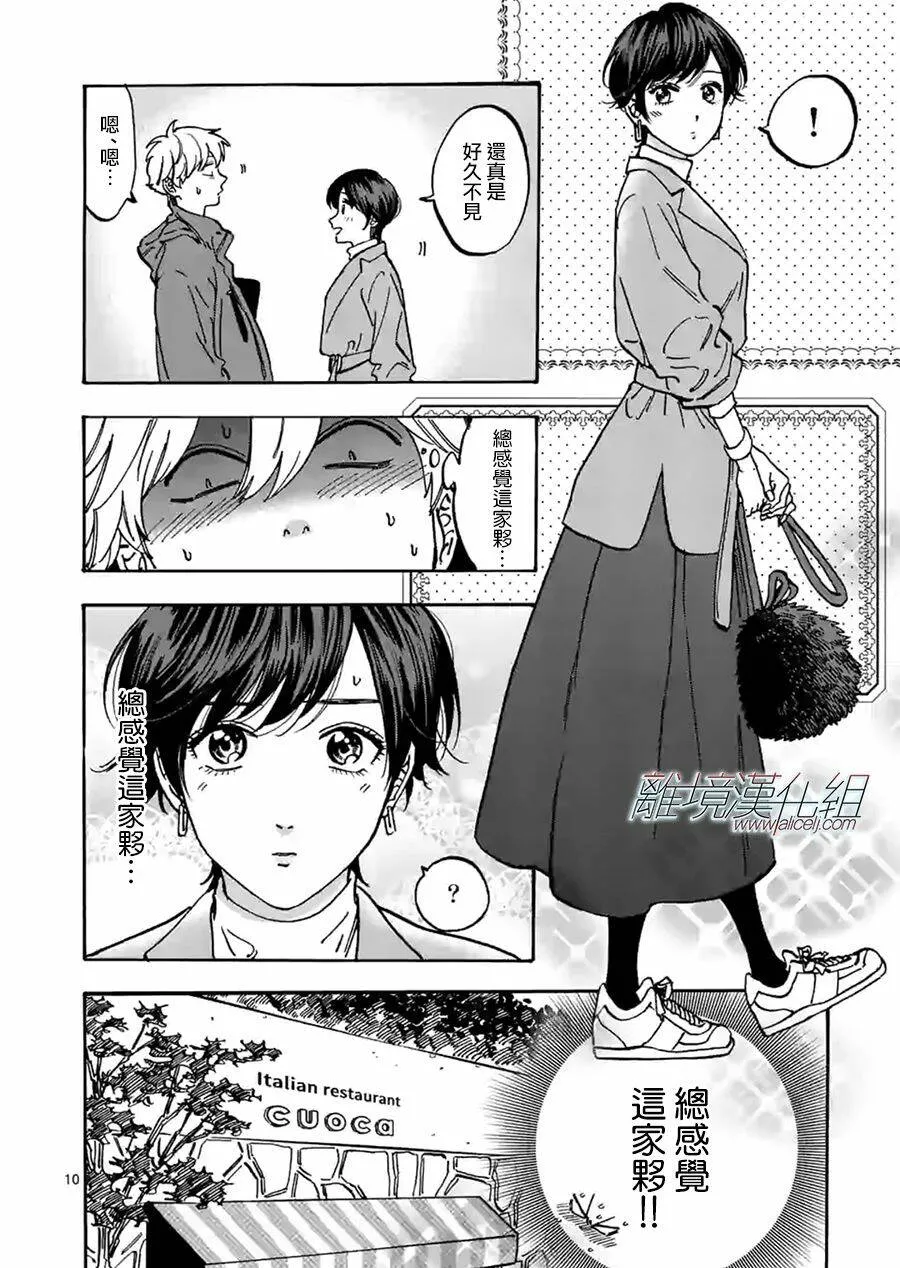 81 第10页