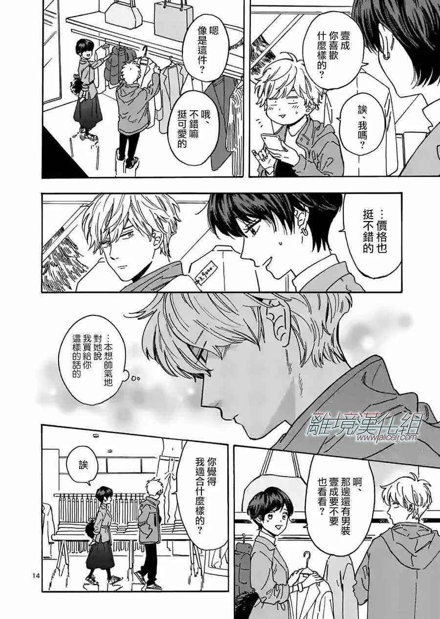 81 第14页