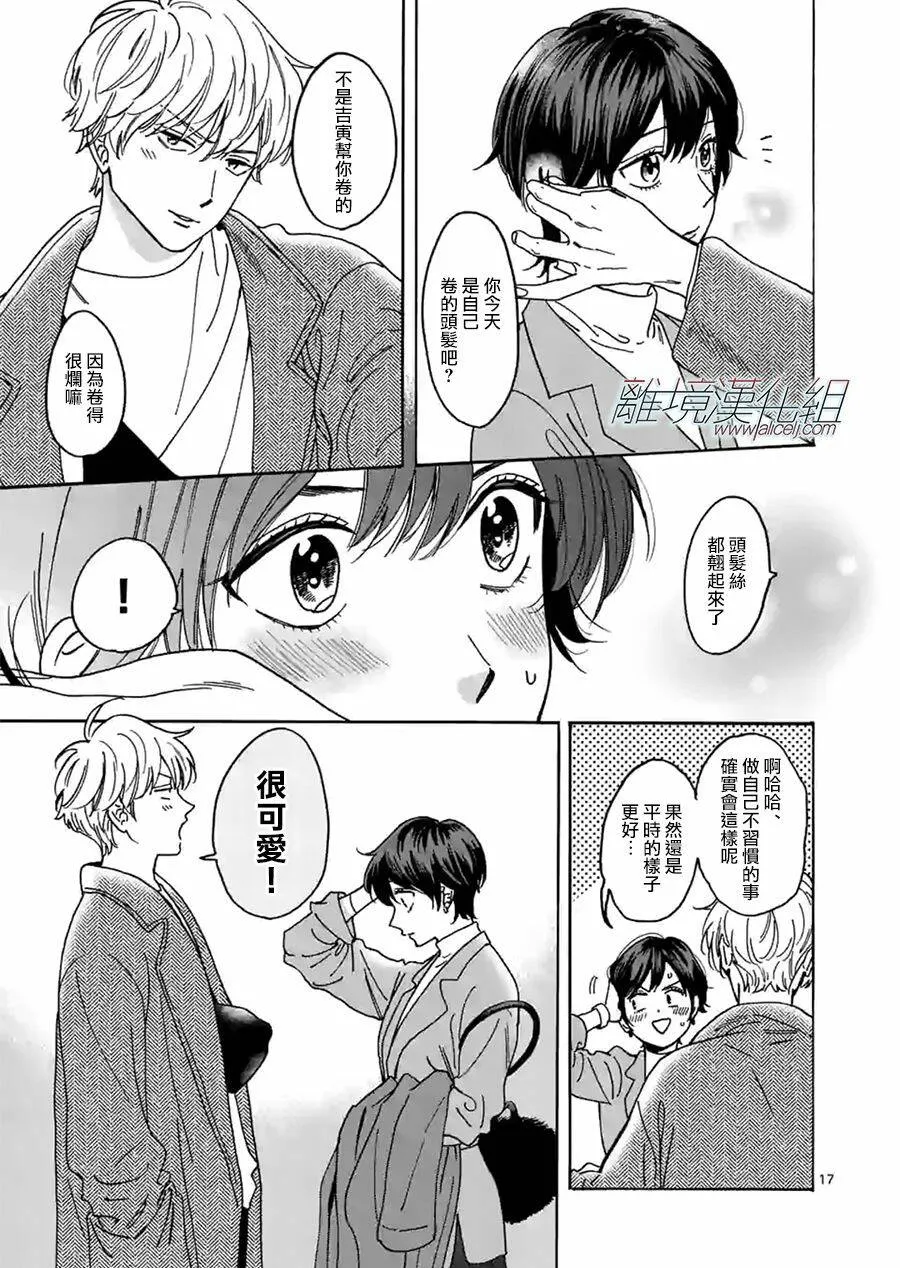 81 第17页