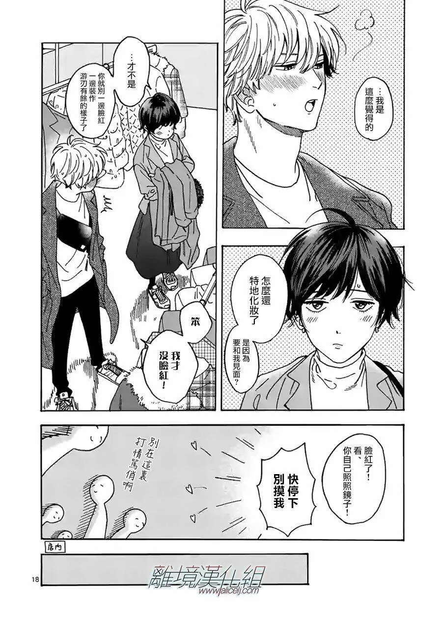 81 第18页