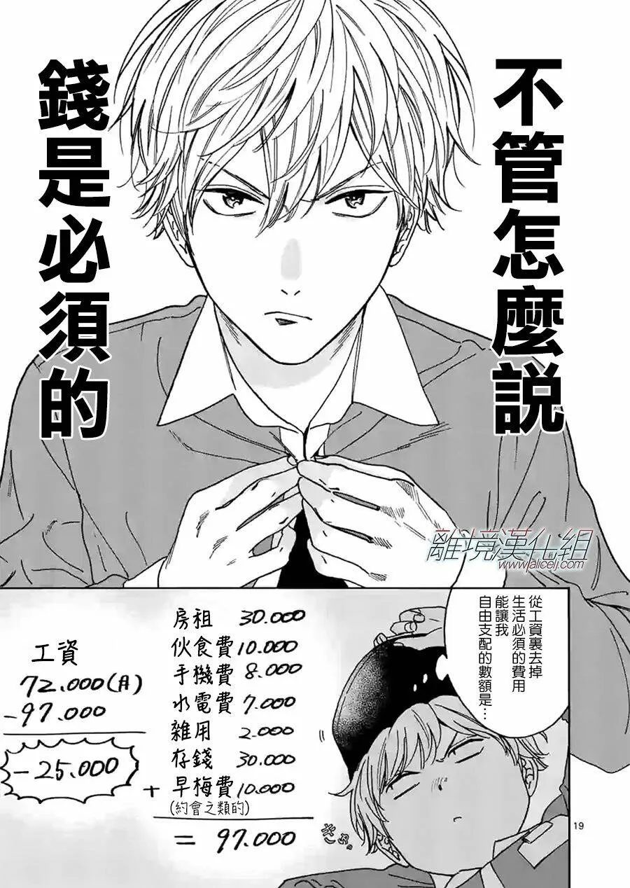 81 第19页