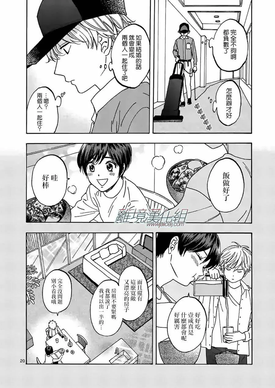 81 第20页