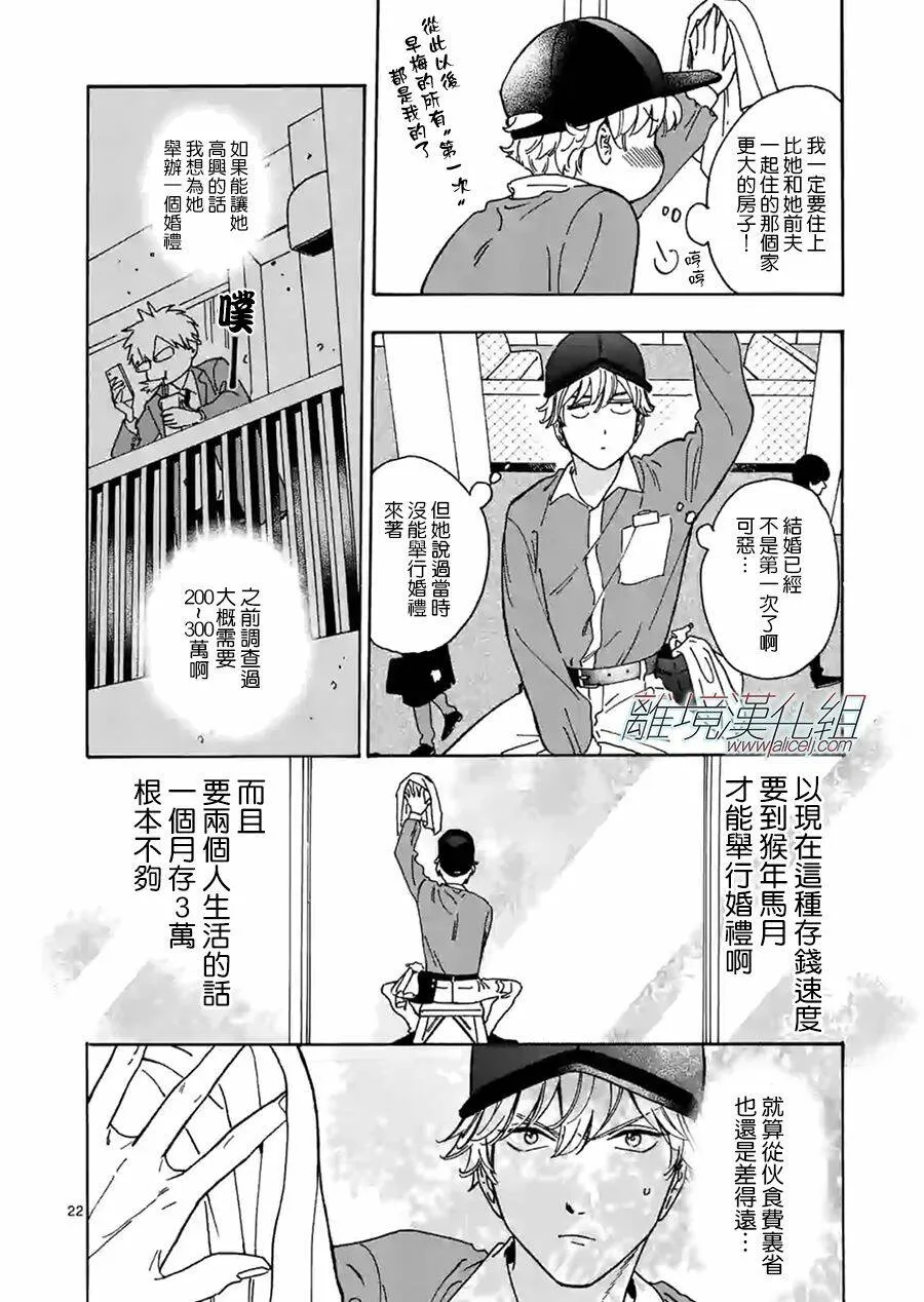 81 第22页