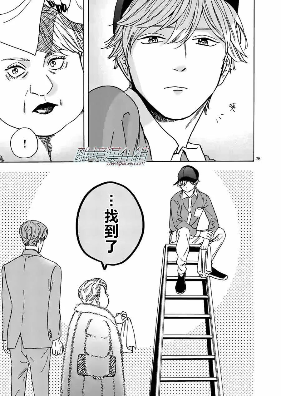 81 第25页