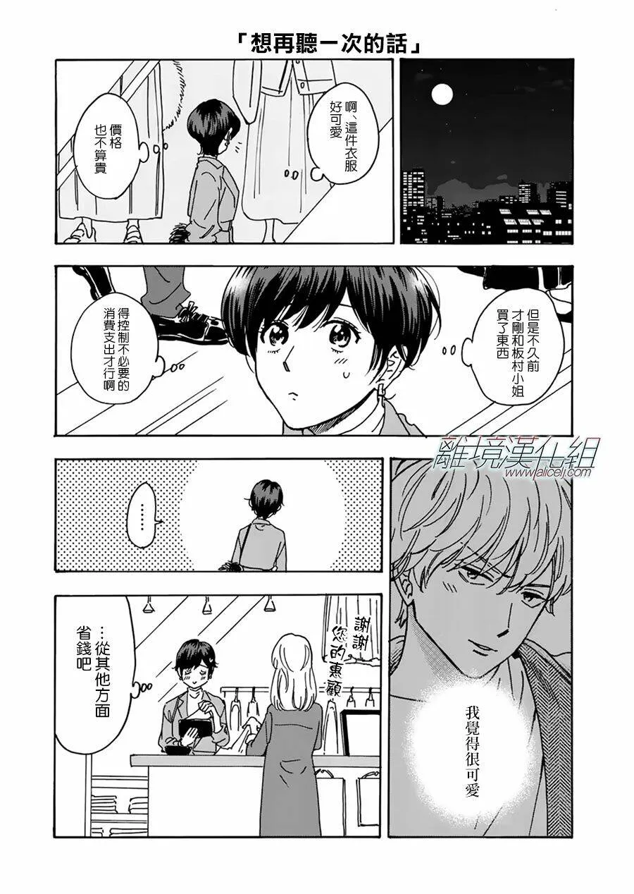 81 第26页