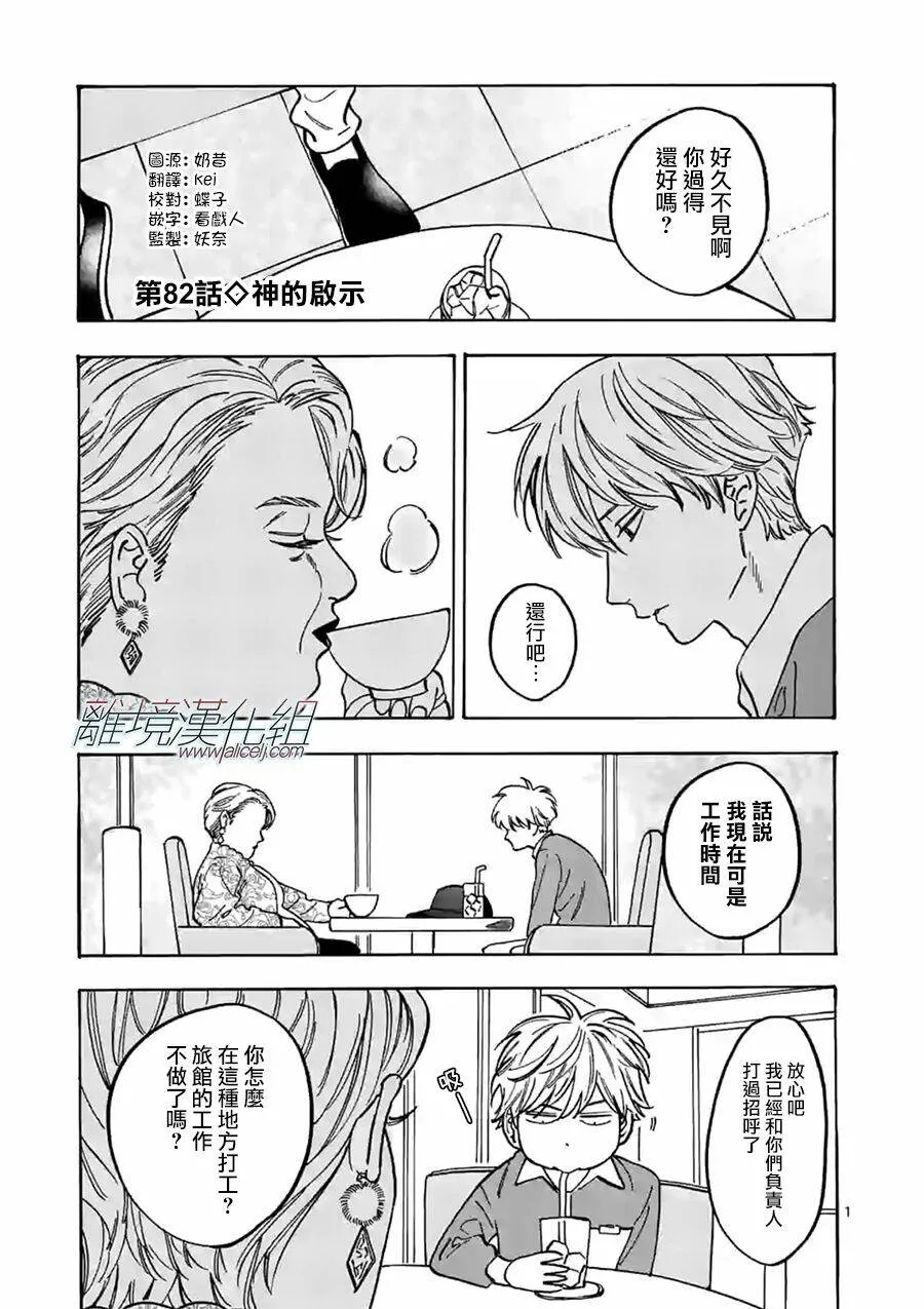 81 第28页