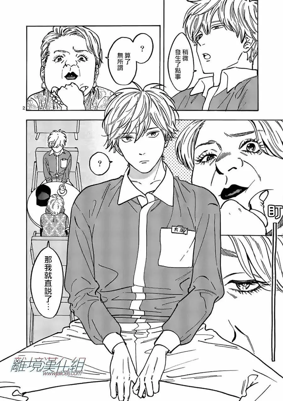 81 第29页