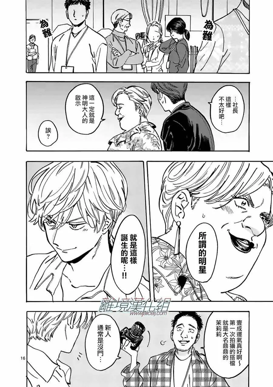 82 第16页