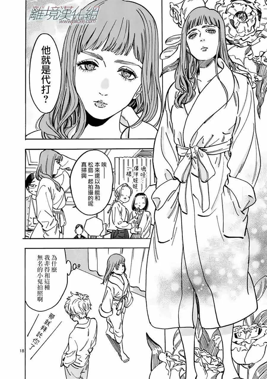 82 第18页