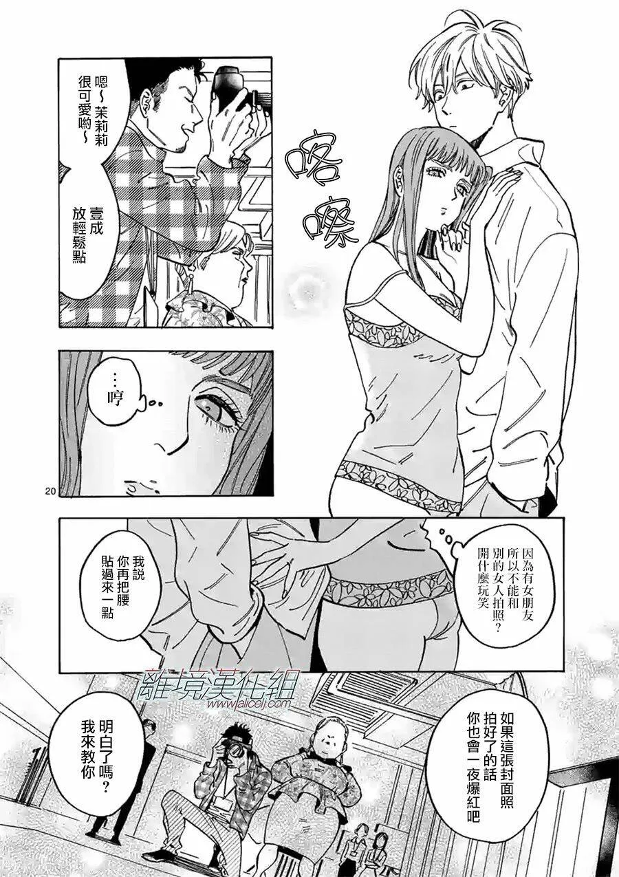 82 第20页