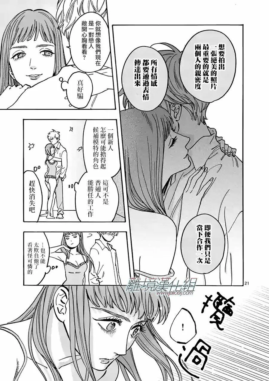 82 第21页