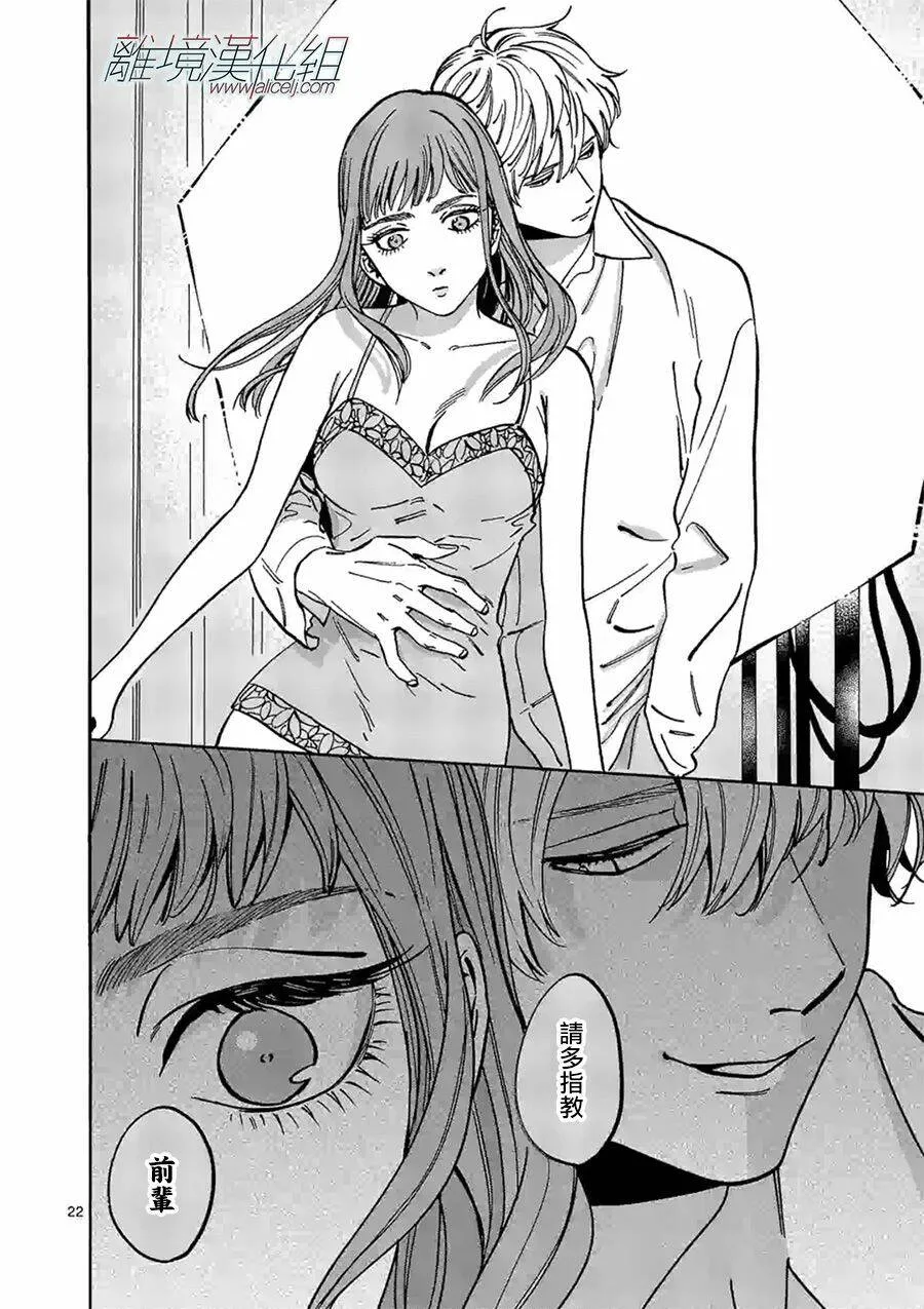 82 第22页
