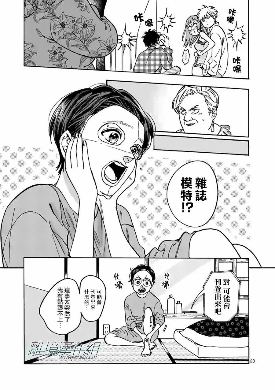 82 第23页