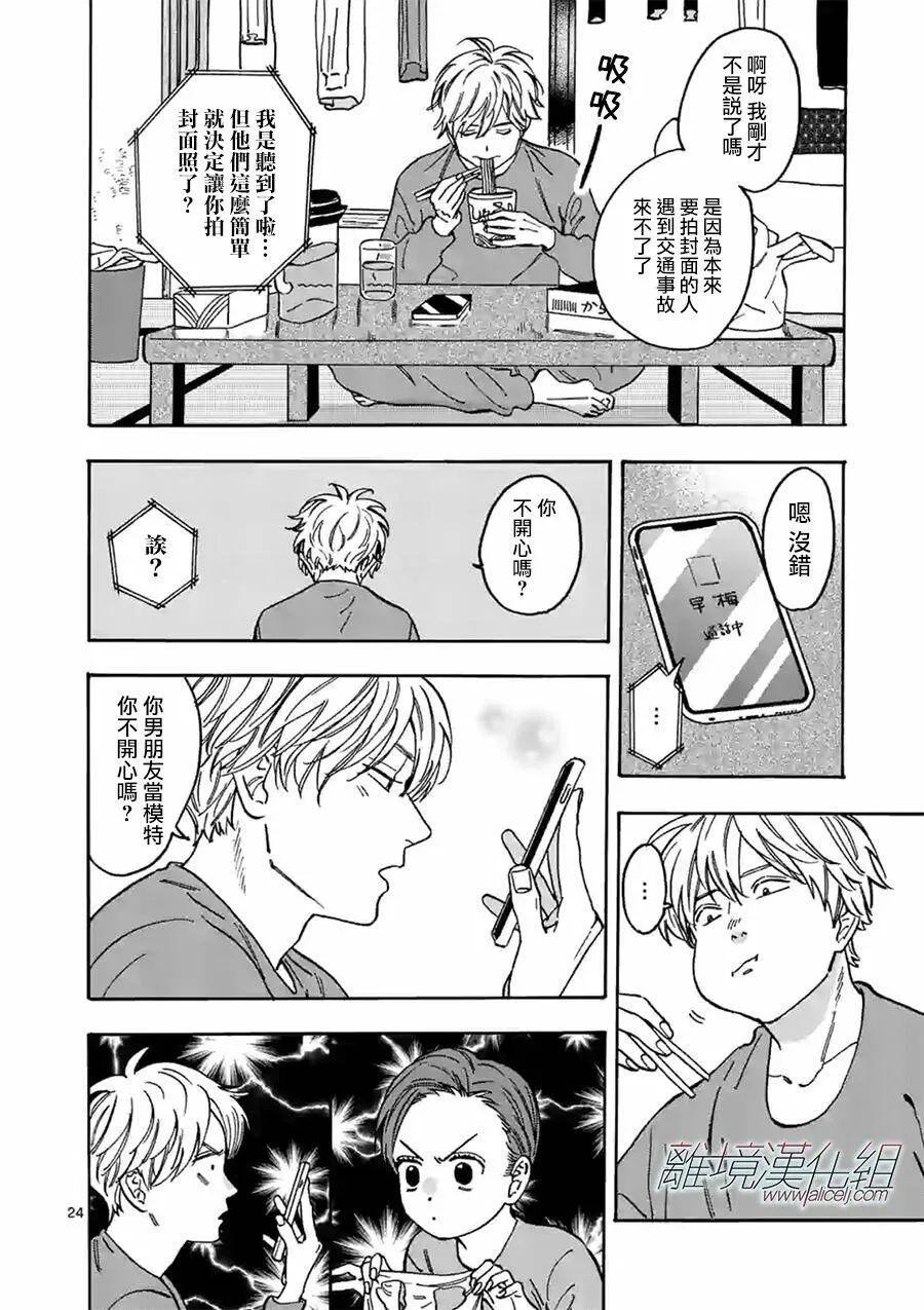 82 第24页