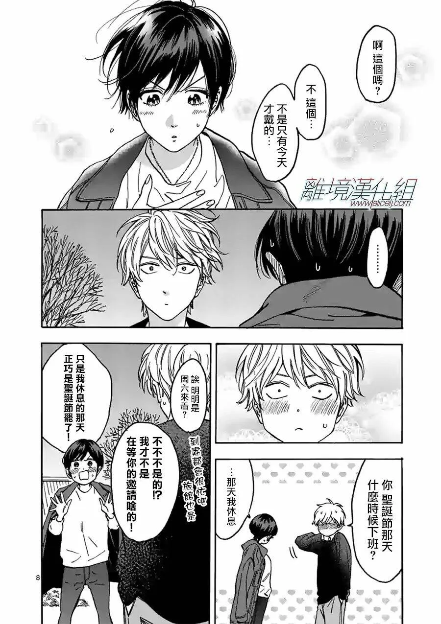 83 第2页