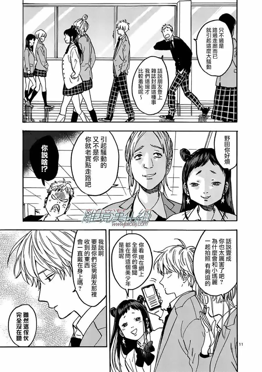 83 第5页