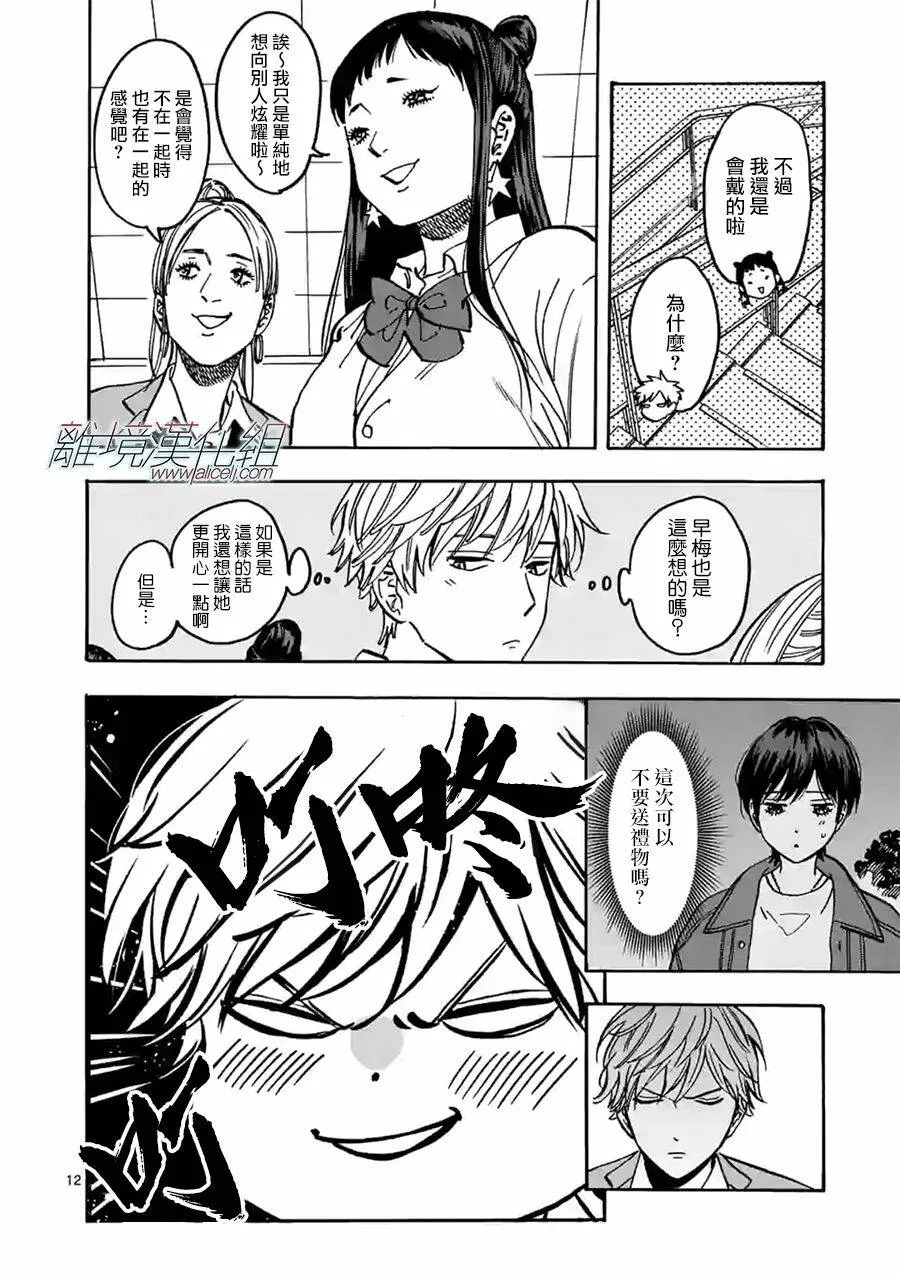 83 第6页