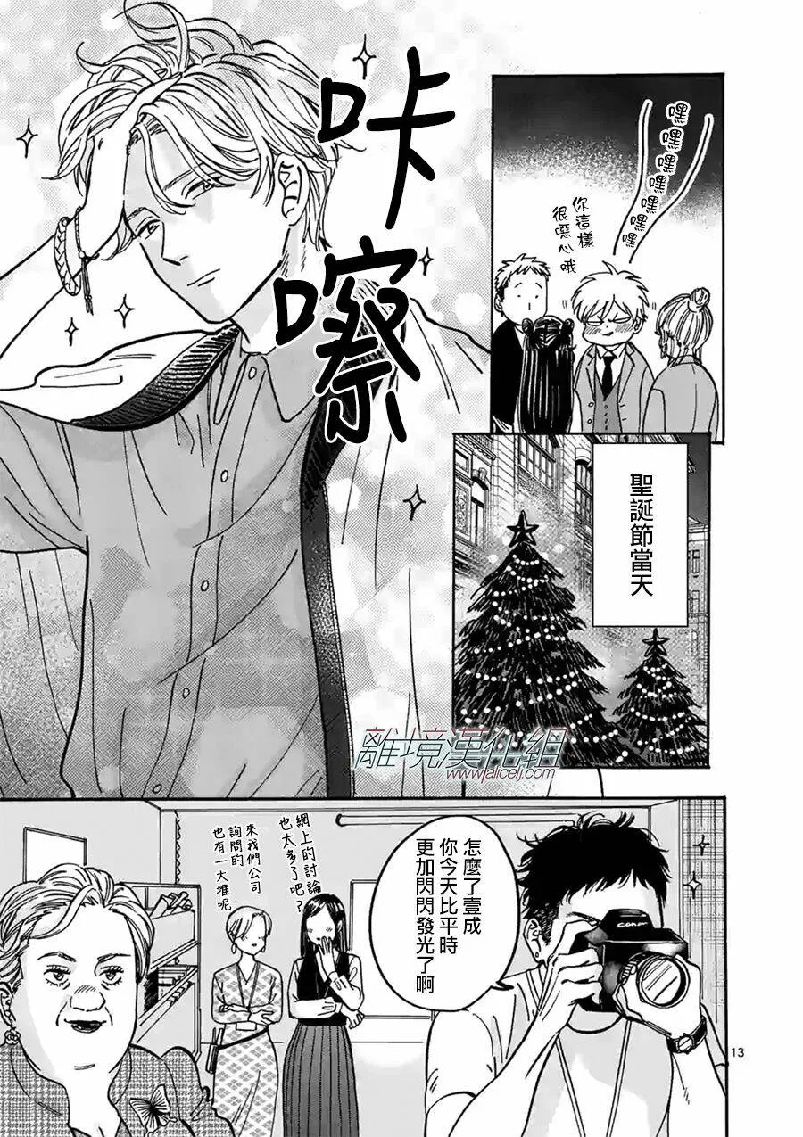 83 第7页