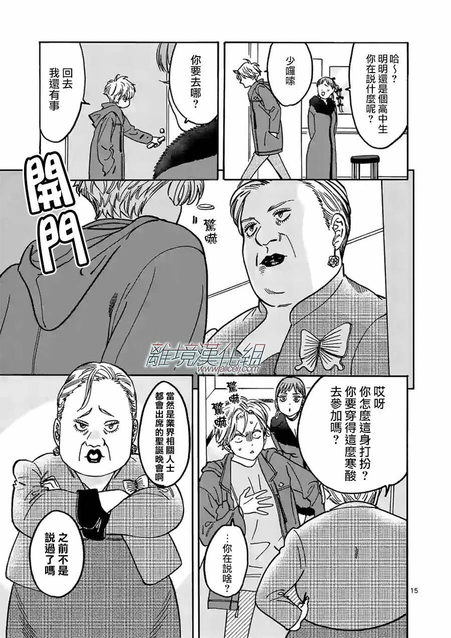 83 第9页