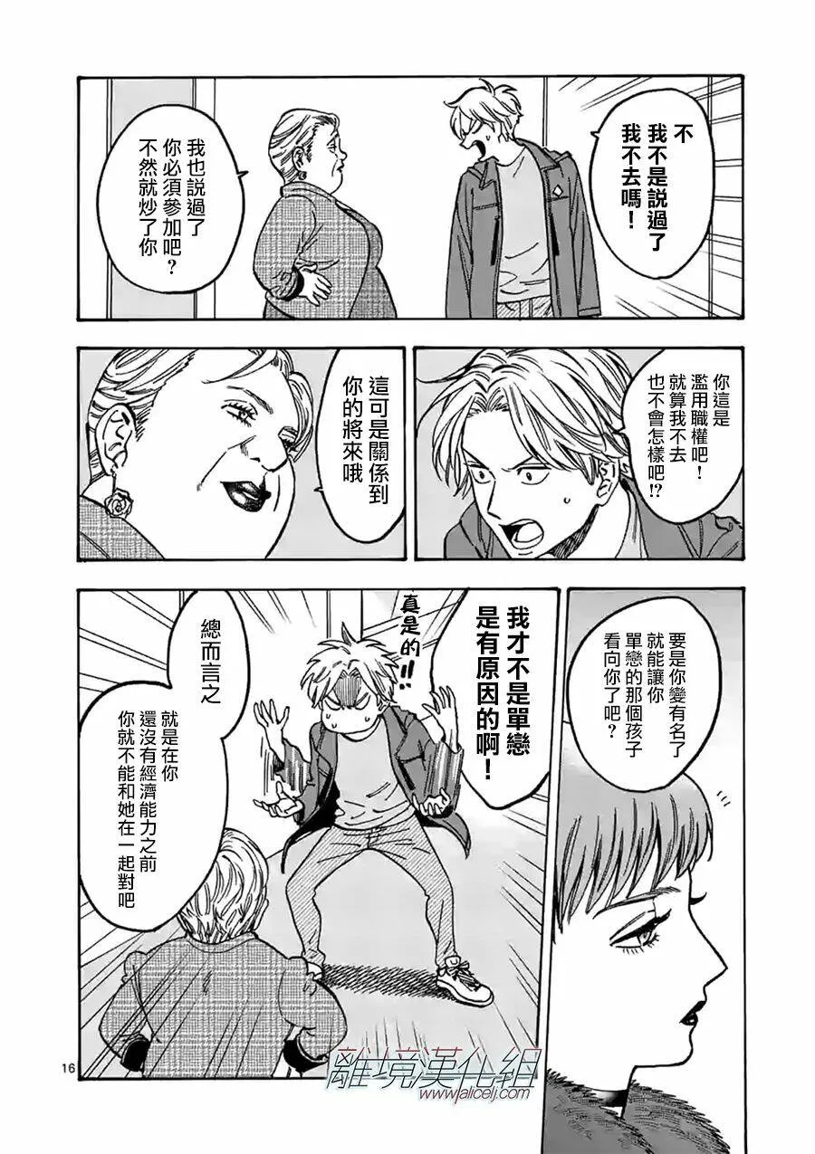 83 第10页