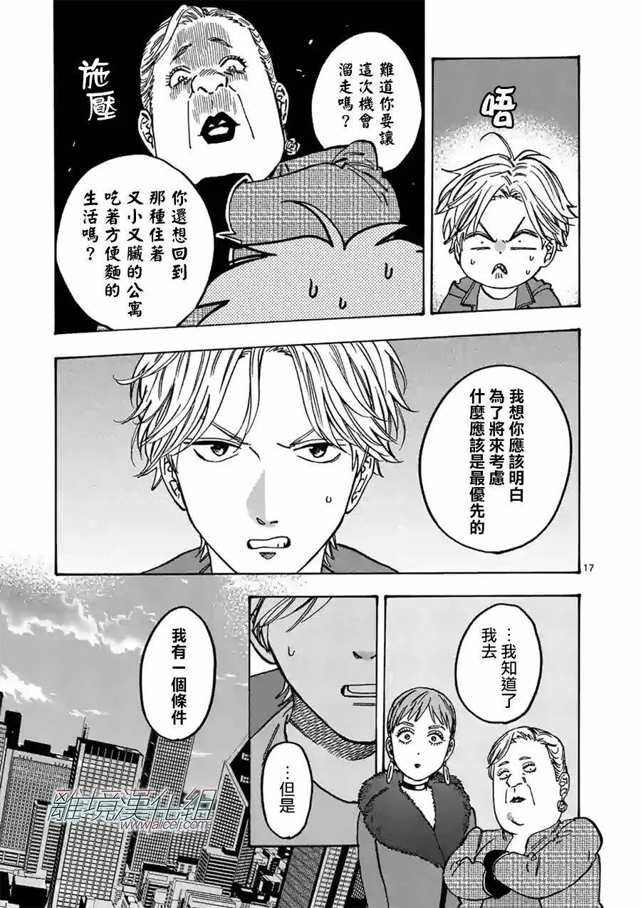 83 第11页