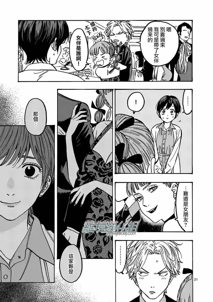 83 第15页