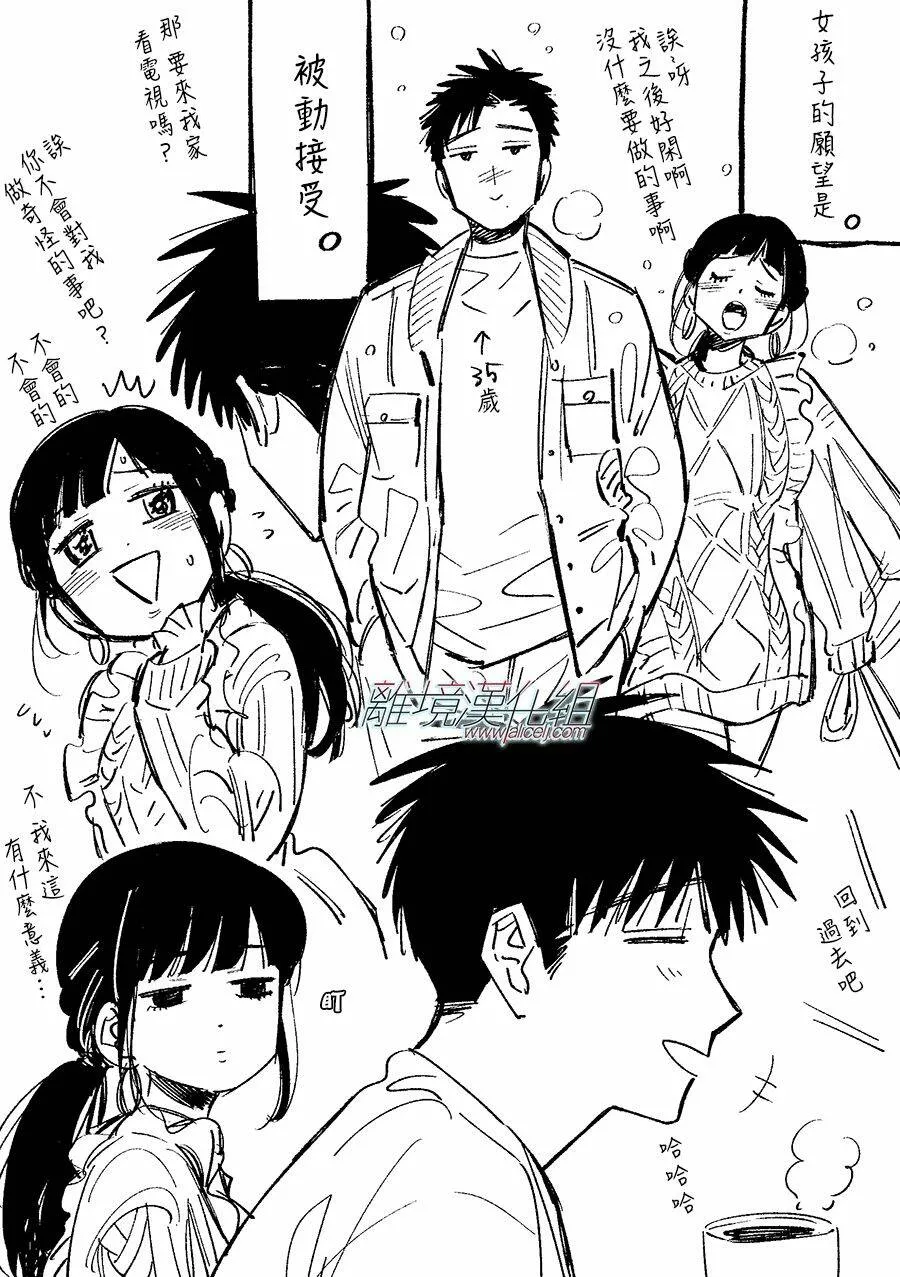 83 第23页