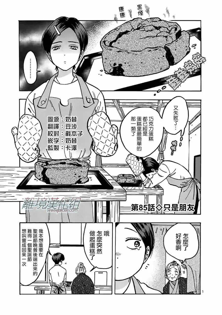 83 第26页